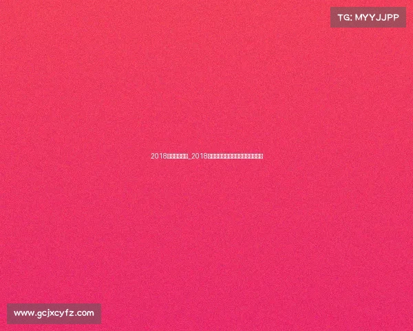 2018尤文图斯赛事_2018尤文图斯征程意甲称霸欧冠挑战回顾 2018尤文图斯赛事_2018尤文图斯征程意甲称霸欧冠挑战回顾