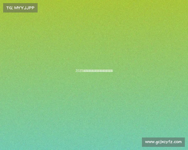 2020年全球体育赛事回顾疫情挑战下的荣耀时刻